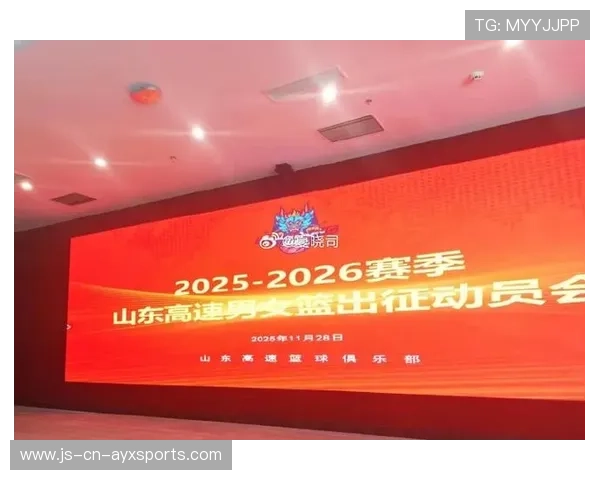 山东高速外线表现强势,新赛季迎来新机会 山东高速外线表现强势,新赛季迎来新机会